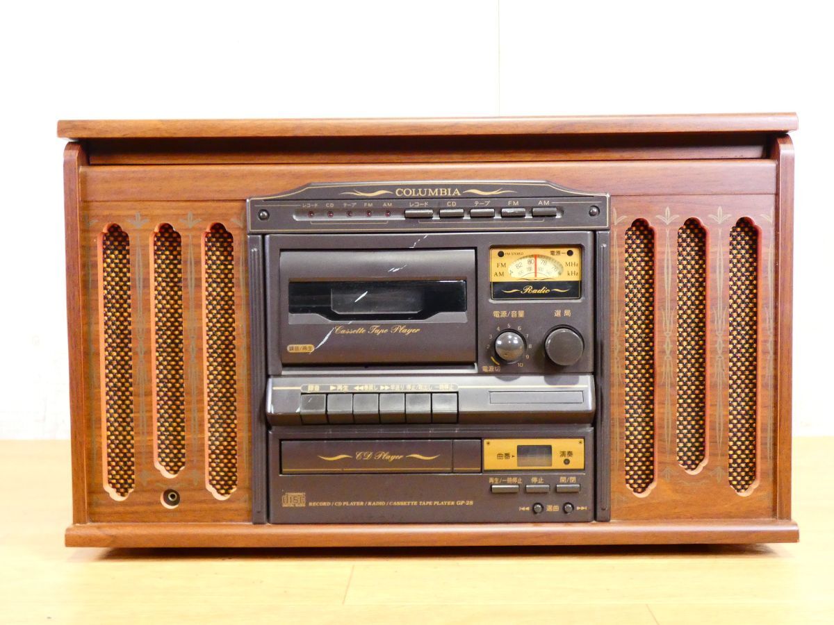 コロムビア ステレオコンポ レコード CD カセット ラジオ G-300