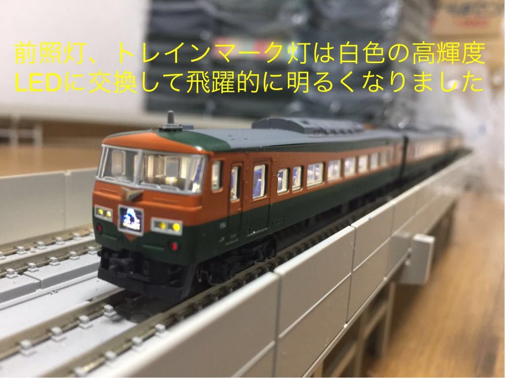 ROUNDHOUSE 185系 JNRカラー 7両セット ROUNDHOUSE 185系 JNRカラー 7