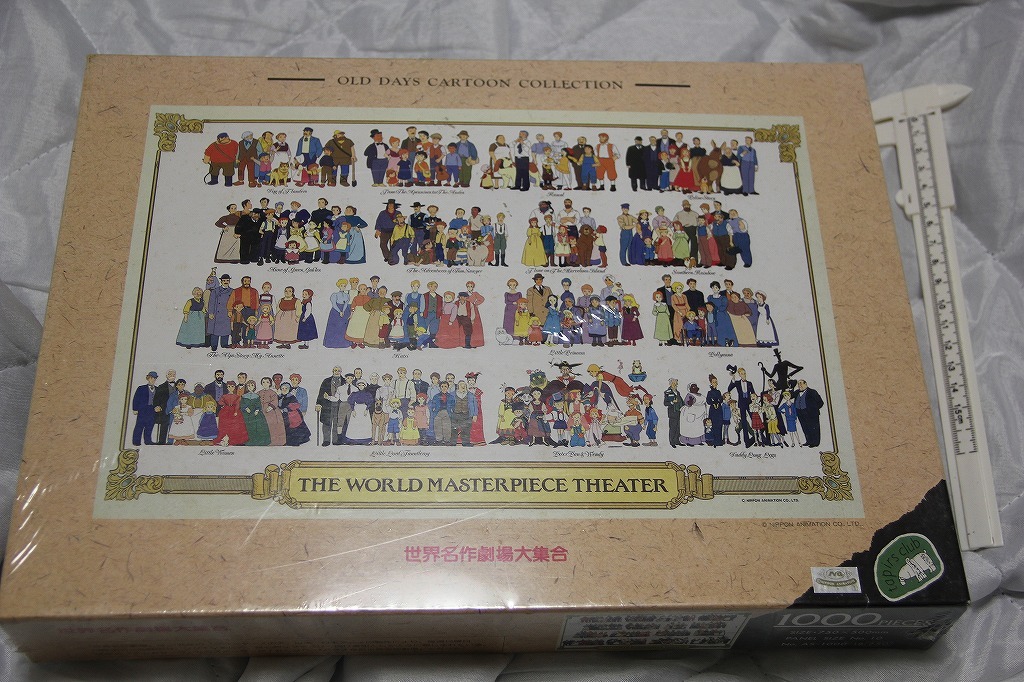 希少！世界名作劇場大集合 ジグソーパズル 希少！世界名作劇場大集合