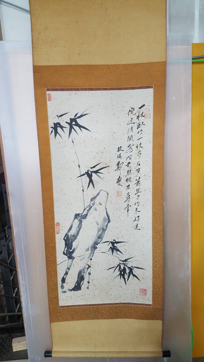 不詳/作者不詳/書/布袋屋掛軸HF-970 不詳/作者不詳/書/布袋屋掛軸HF