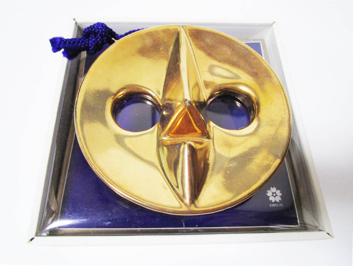 て*ん様 昭和レトロEXP'70 日本万国博覧会 岡本太郎 信楽焼 「黒い太陽