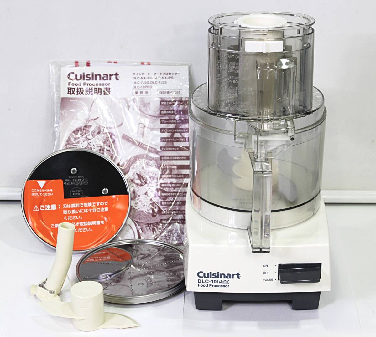 405】Cuisinart DLC-NXJ2PS フードプロセッサ 2023年② 405】Cuisinart