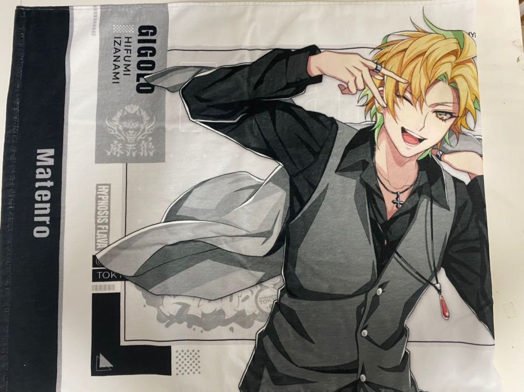 ヒプマイ Flava2 ビッグタオル 神宮寺寂雷 Amazon.co.jp: ヒプノシス