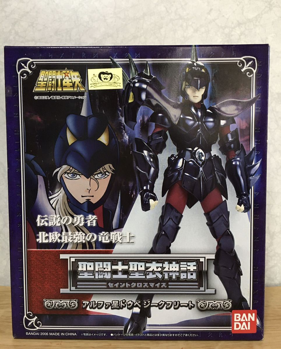 聖闘士聖衣神話 アスガルド フルコンプセット 聖闘士聖衣神話