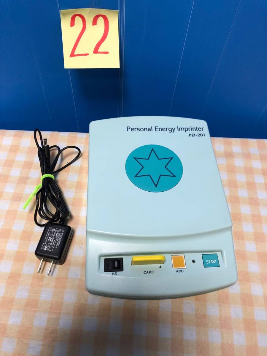 その他 Personal Energy Imprinter PEI-201 Personal Energy Imprinter