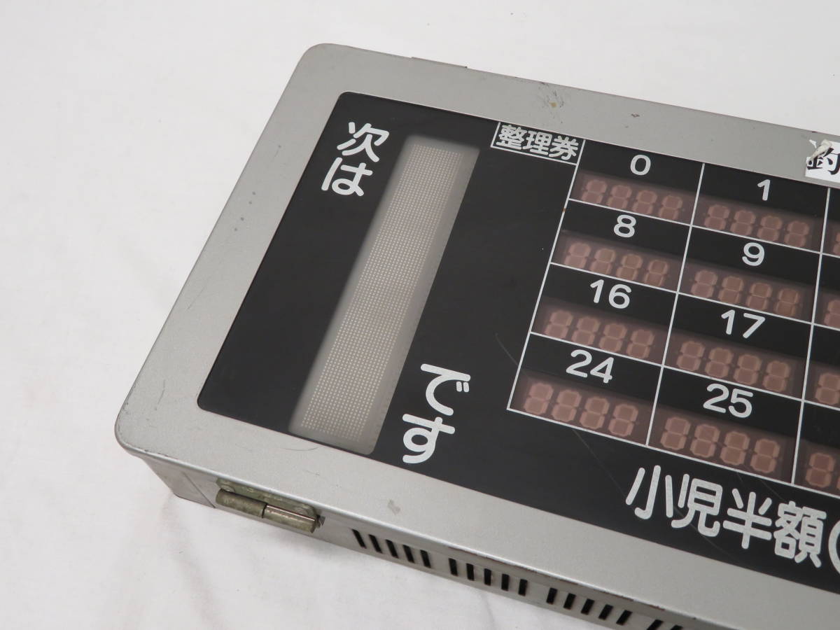 レシップ製OBC-VISION レシップ株式会社｜製品情報 | バス用機器 | 車載