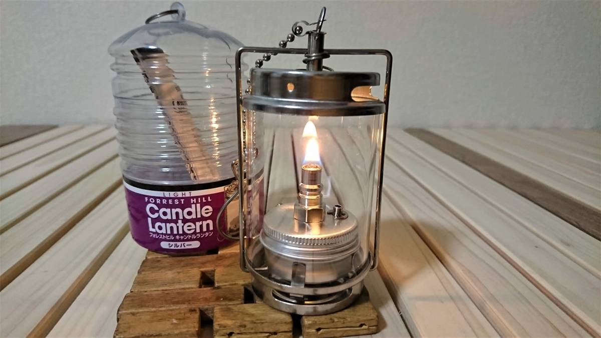 FOREST HILL フォレストヒル ランタン オイルランプ スタンド付き