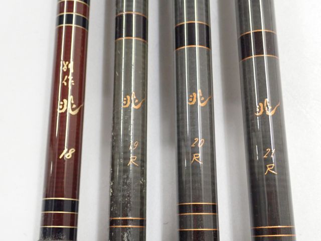 ダイワ 別作 兆 18尺 ヘラブナ竿 ダイワ 別作 兆13 ヘラブナ竿 ダイワ