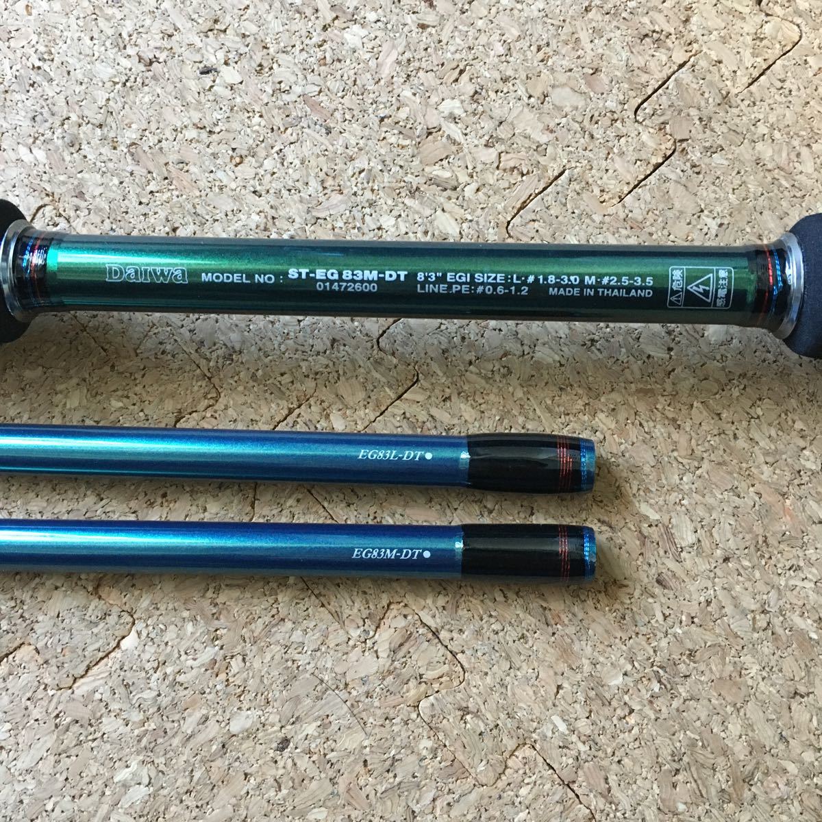 ダイワ ソルティストST-EG732ULI-D Saltist インターライン ダイワ