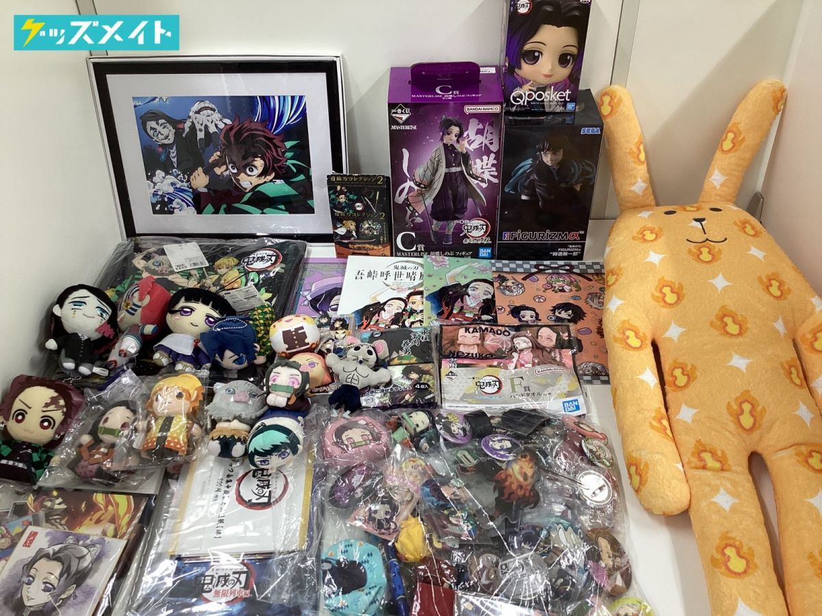 鬼滅の刃 まとめ売り 鬼滅の刃 まとめ売り 写真10枚分