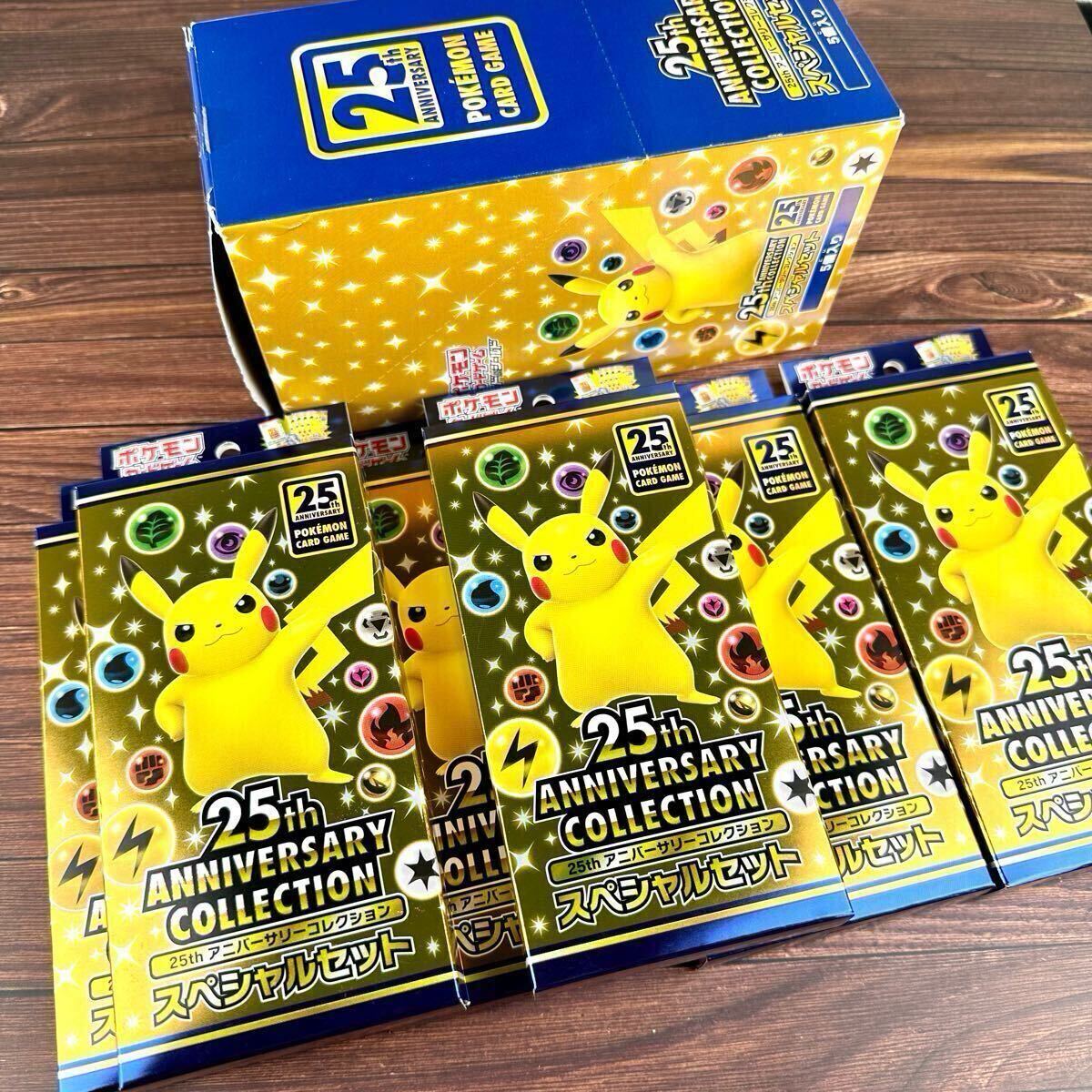 ◇ポケモンカードゲーム ソード＆シールド GOLDEN BOX 09280 ソード