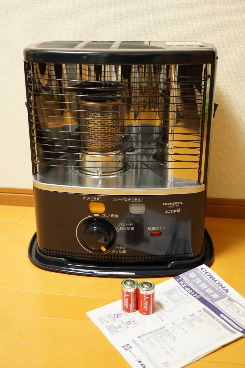 ☆コロナ CORONA BX-2217Y TM 石油ストーブ 新品 送料無料☆ CORONA BX