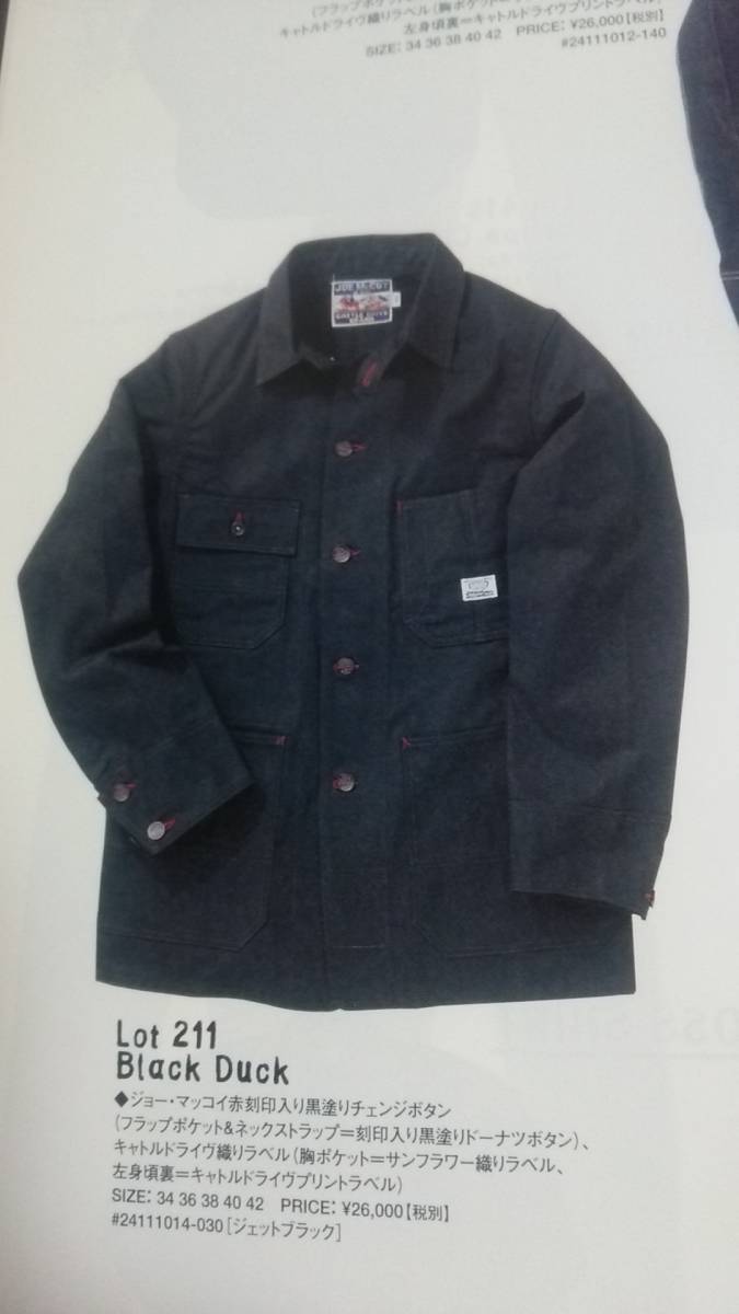 ハ*チ様 旧 ジョーマッコイ Lot 211 ベッドロック バスター コート カ ハ*