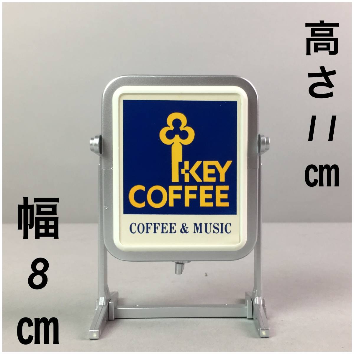 KEY COFFEE 店舗用 昭和レトロ⭐︎キーコーヒー 電光看板 電飾看板