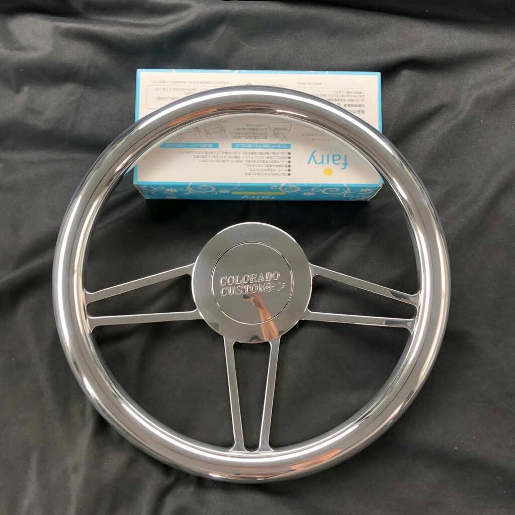 ビレットステアリング