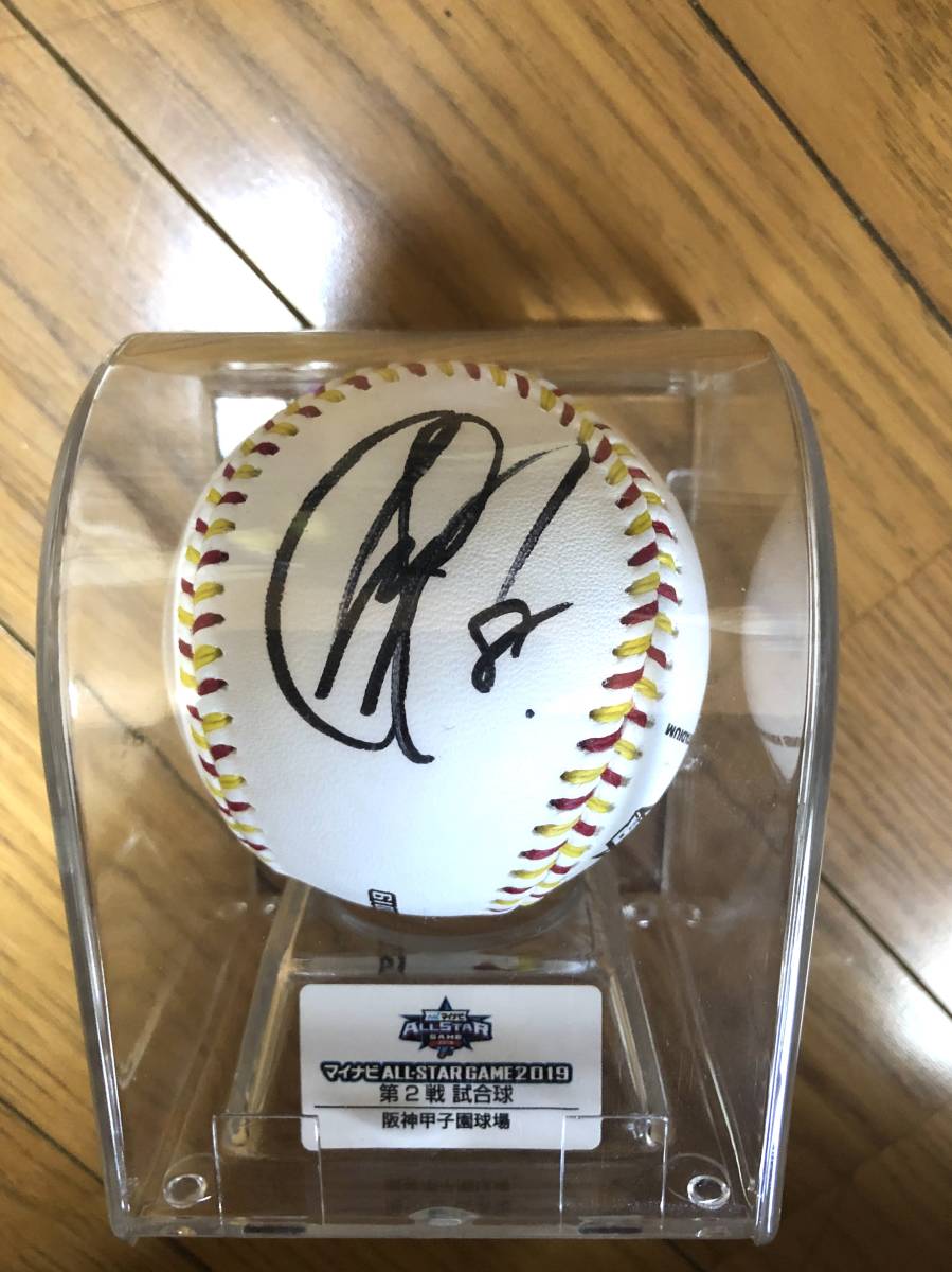 巨人 丸佳浩 直筆サインボール NPB公式オールスター球 ジャイアンツの