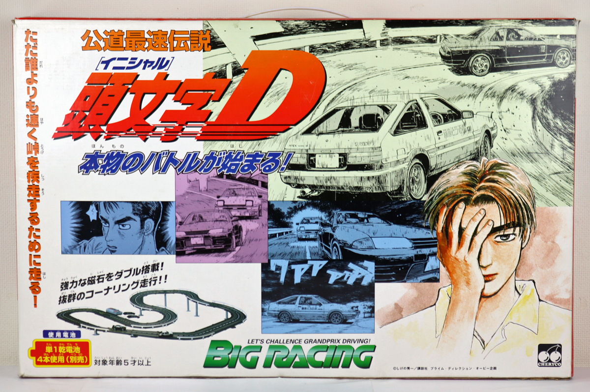 チェリコビッグレーシング頭文字DスロットカーAE86ハチロクGT-R