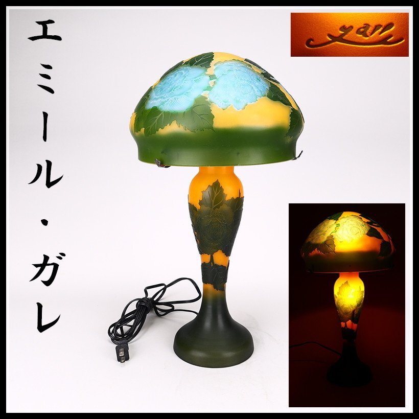 エミールガレ レプリカ Emile Galle 風 卓上照明 ナイトスタンド