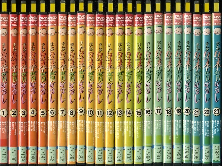 デラックス版 まんが日本昔ばなし 絵本 1～50巻 セット まんが日本