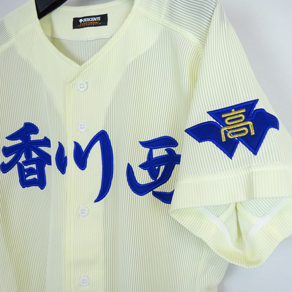 美品 香川県 香川西高校 野球部 ユニフォーム デサント size L 甲子園