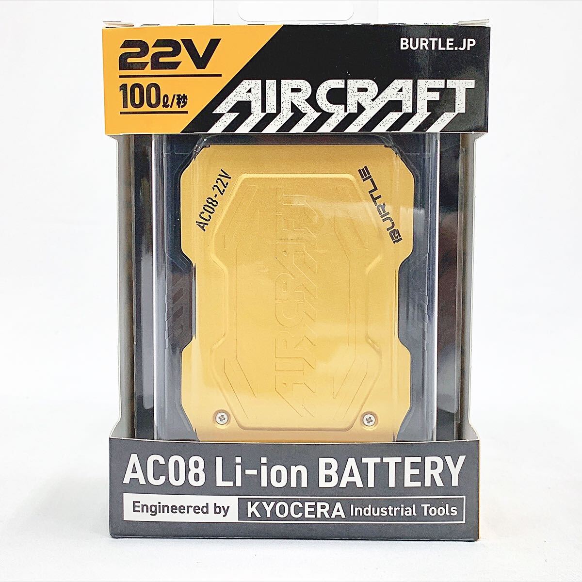 数量限定‼️ 新品未使用 バートル ファン イエロー AC08-2 空調服用 ⑤