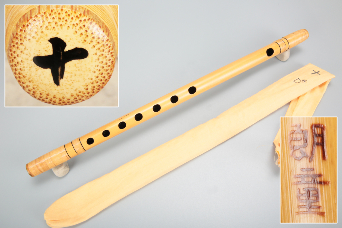篠笛 唄用篠笛 三本調子 唄用 七穴 横笛 笹笛 和楽器