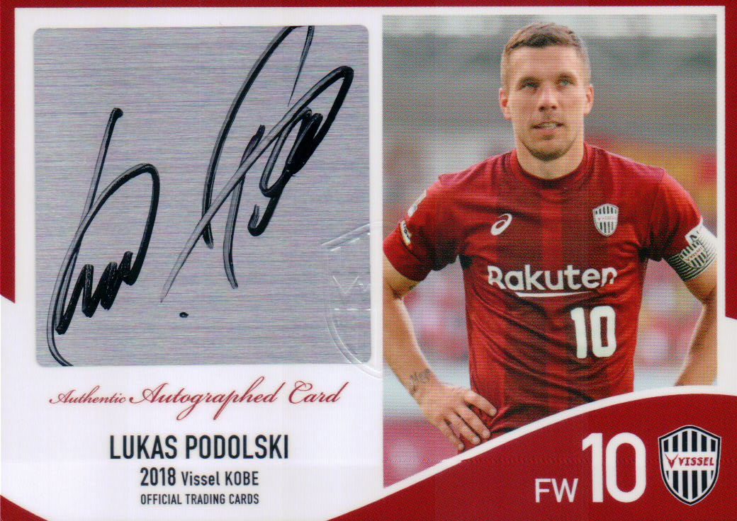 ポドルスキ直筆サイン入りユニフォームドイツ代表ヴィッセル神戸