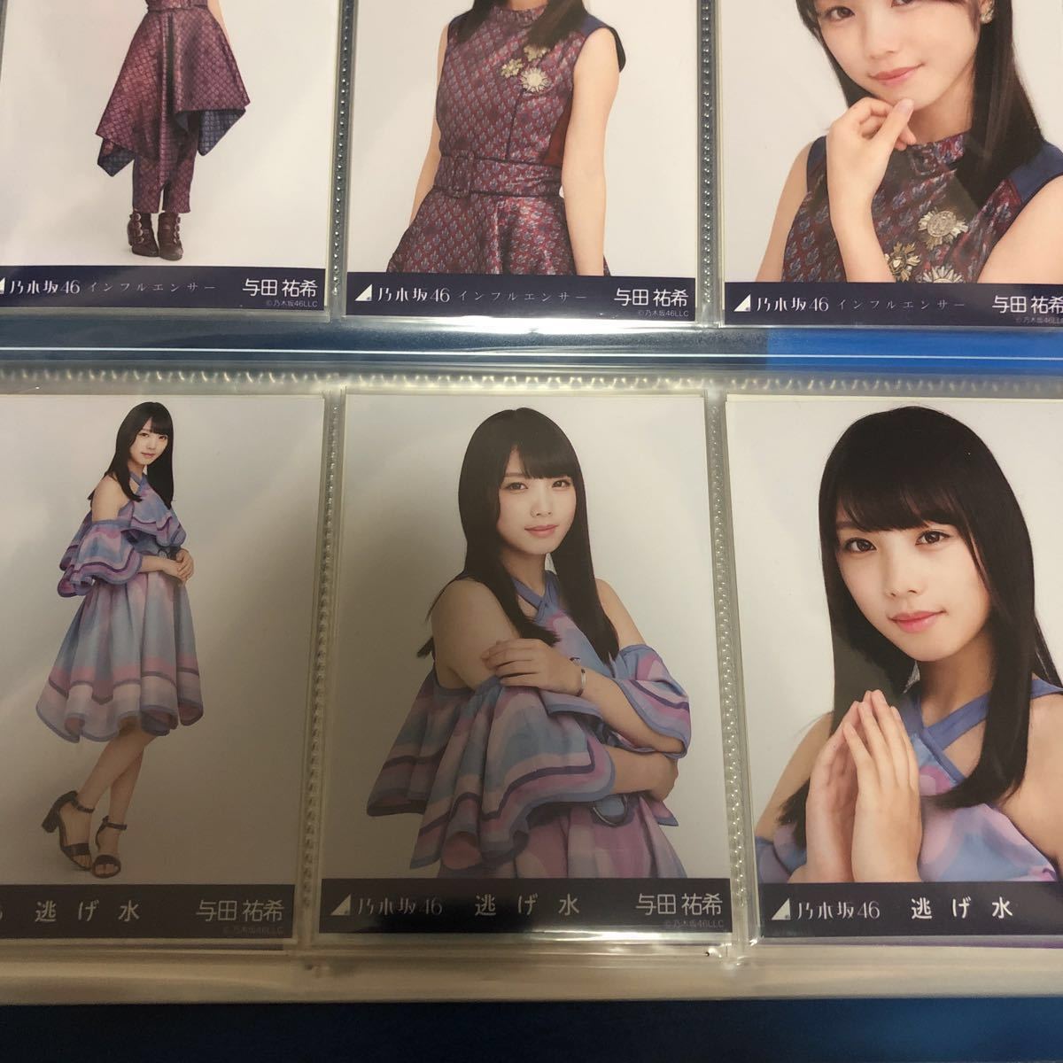 乃木坂46 生写真 与田祐希 まとめ売り コンプ 逃げ道 シンクロニシティ