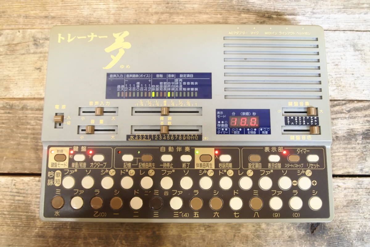 希少 水光社 水光トレーナー ST-50詩吟コンダクターフルセット 希少