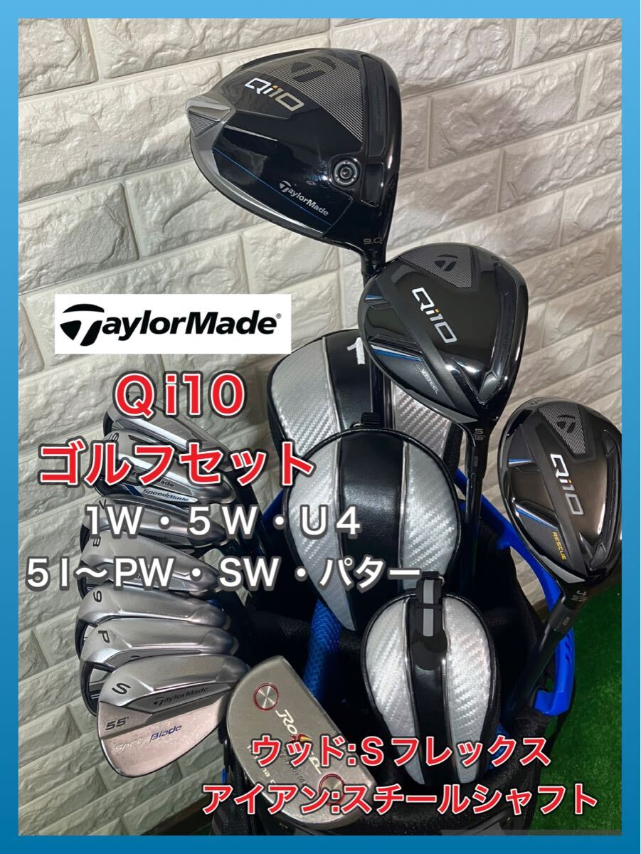 テーラーメイド Qi10 10.5型 アスリートプロモデル キャディバック 美