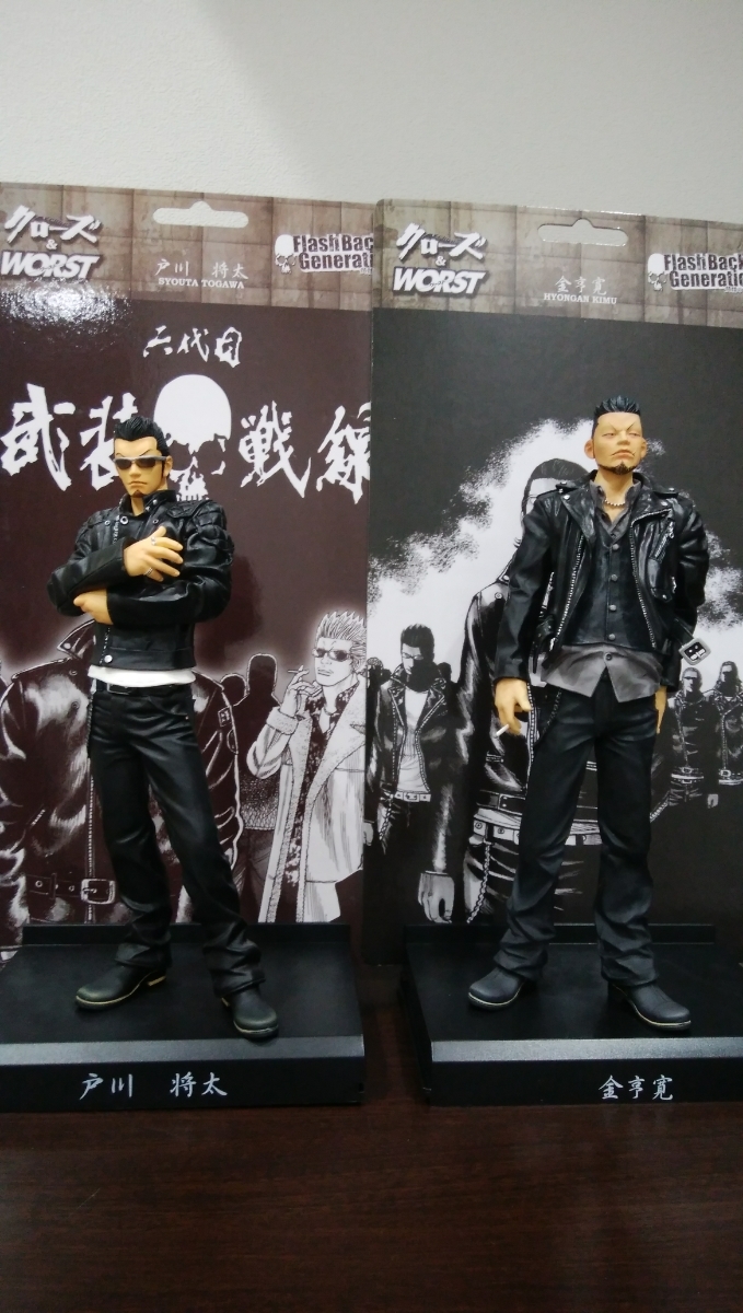 クローズ ワースト 戸川将太 ALTERNATIVE EDITION クローズ ワースト