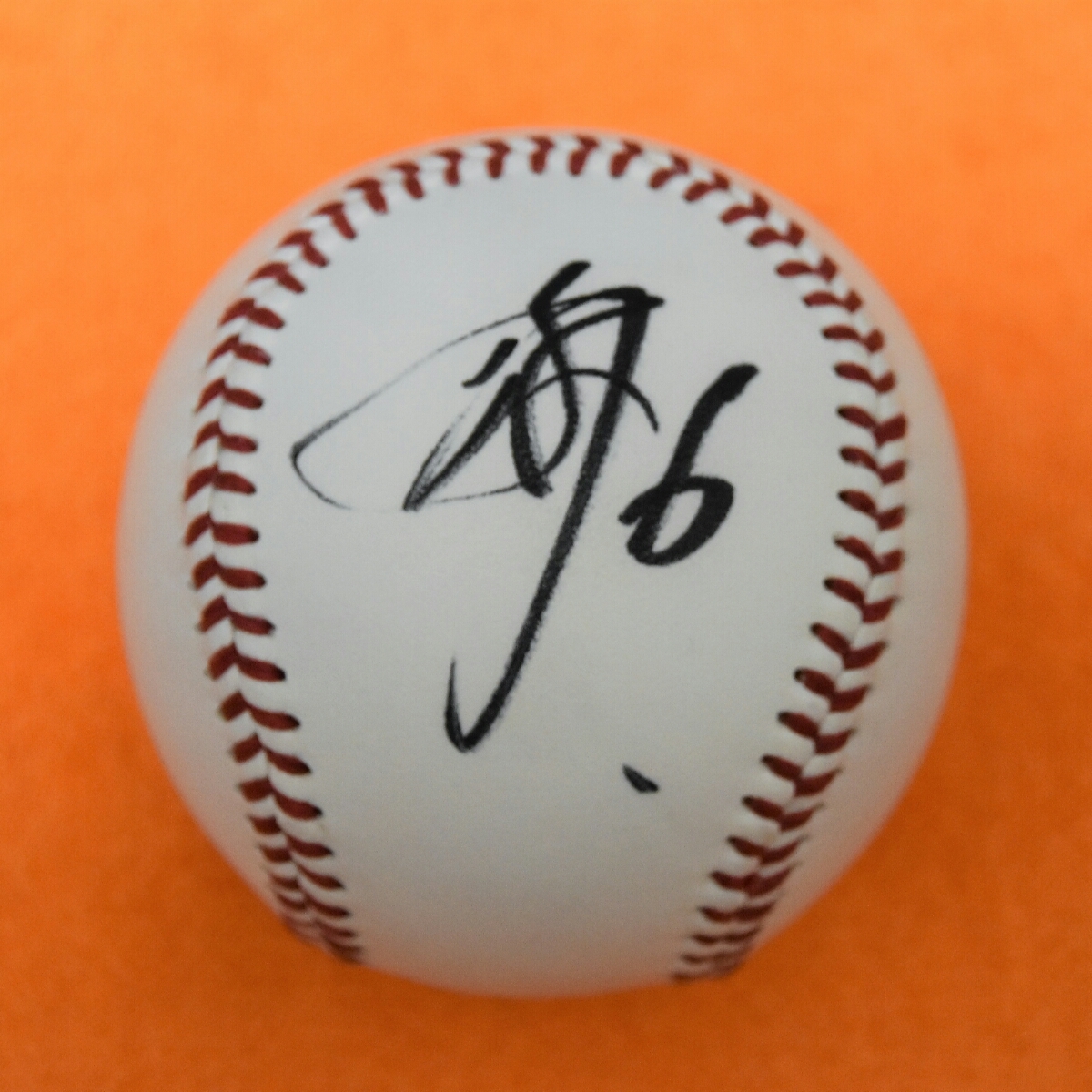 ☆読売ジャイアン☆坂本勇人☆投げ込み投げ入れ直筆サインボール 読売