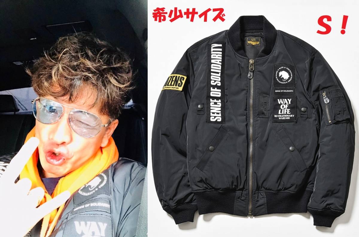 RATS ラッツ MA-1 ！UOMO キムタク 木村拓哉 私物 キムタク私物19AW