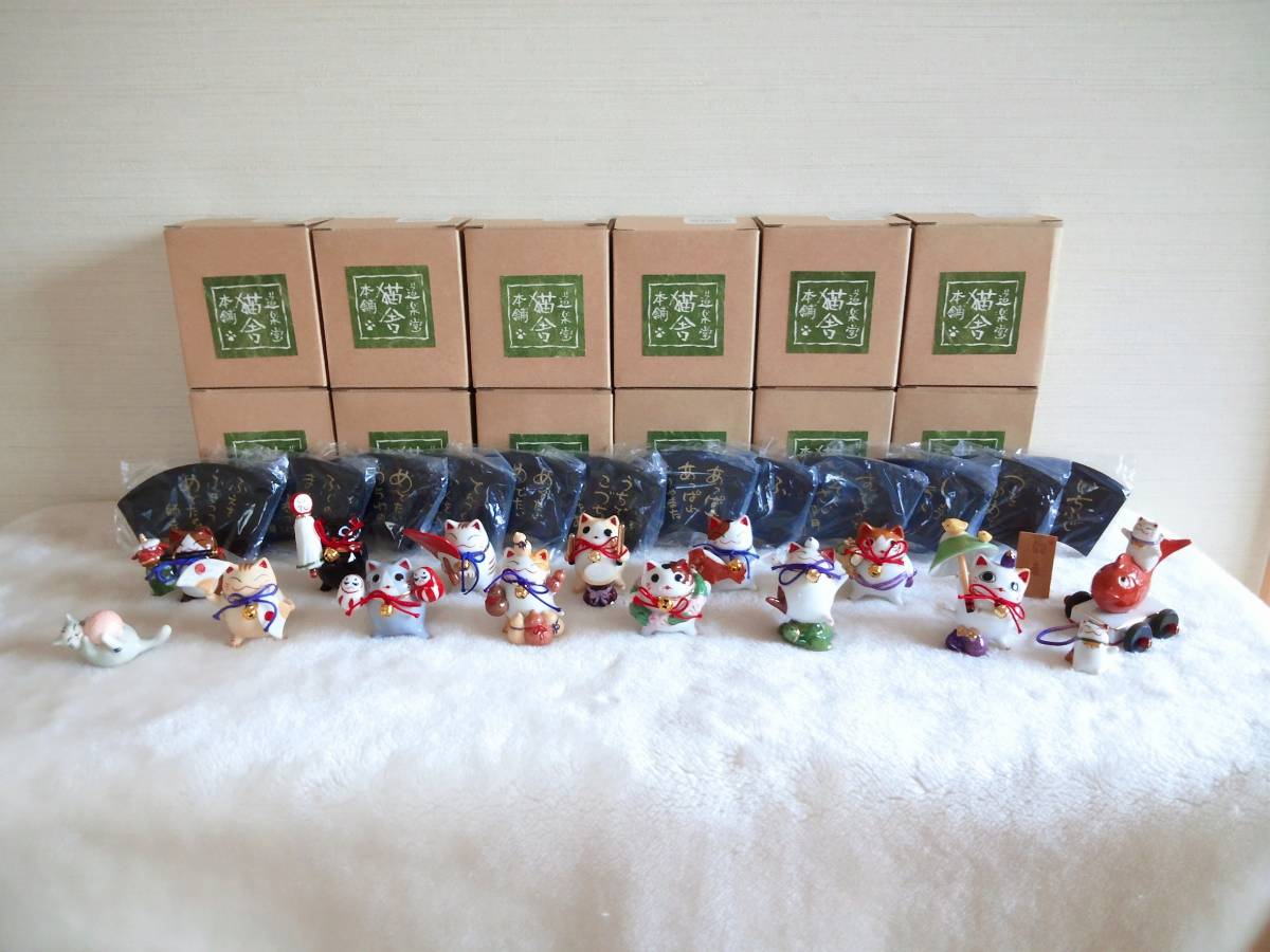 猫舎 月飾り 季節のお飾り 置物 オブジェ フィギュア 道楽堂本舗