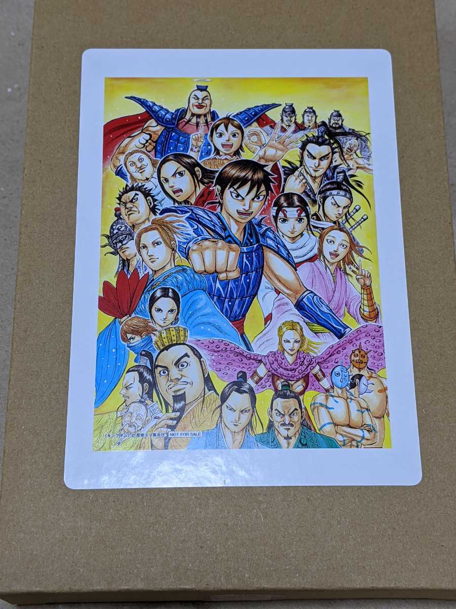 新品】抽プレ 50名当選品 キングダム アクリルアート ヤングジャンプ