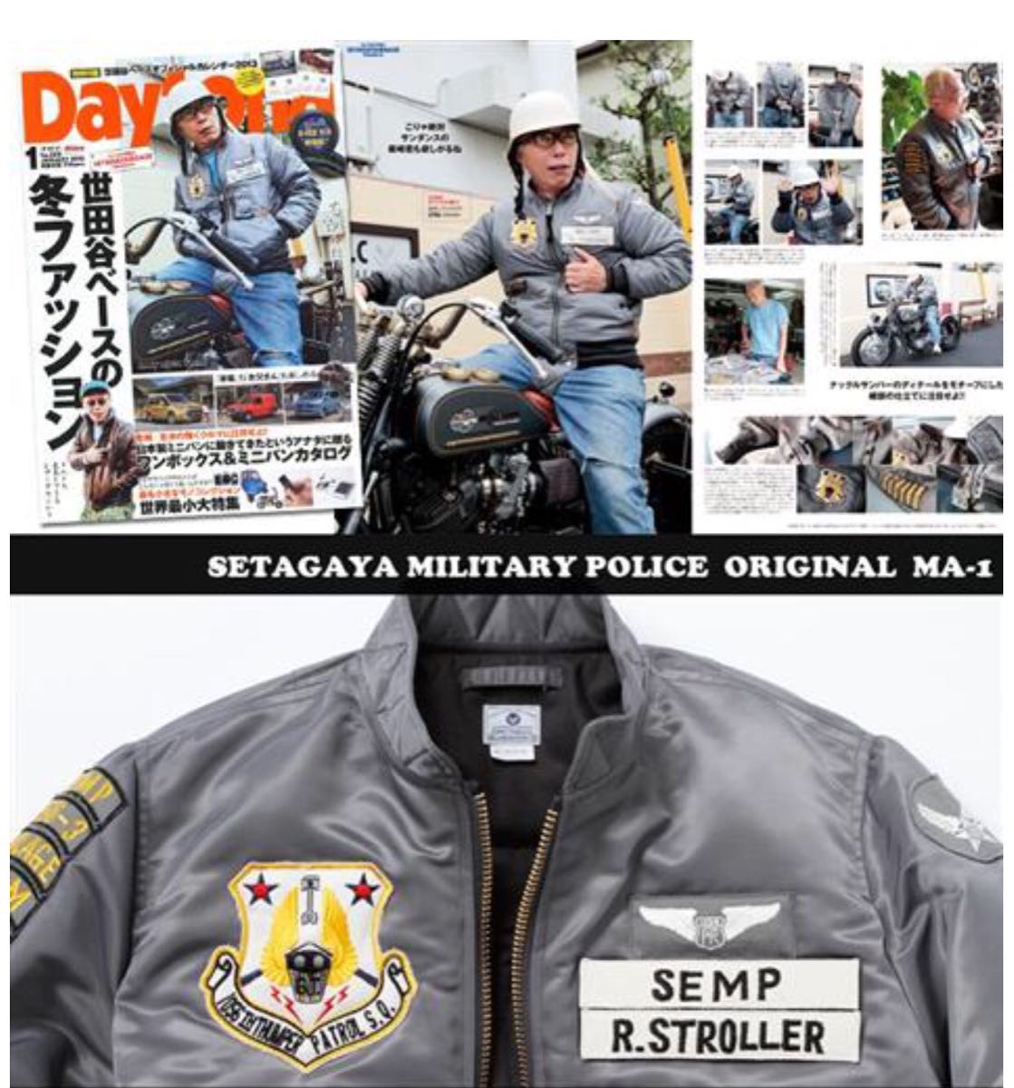 中古】美品 世田谷ベース 限定品 超レア！所ジョージ着 ナックル