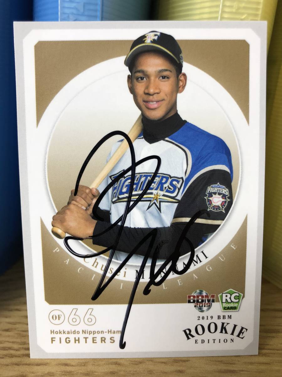 BBM 2021 日本ハム 万波 直筆サイン /60 トレカ 横浜高校