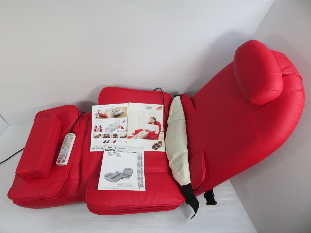 MTG骨盤ストレッチチェア・プリムアップファイン 【公式通販】