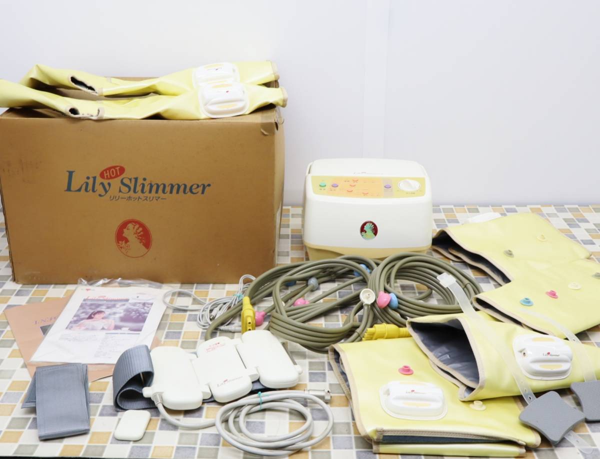 サミットインターナショナルリリーホットスリマー 難あり サミット