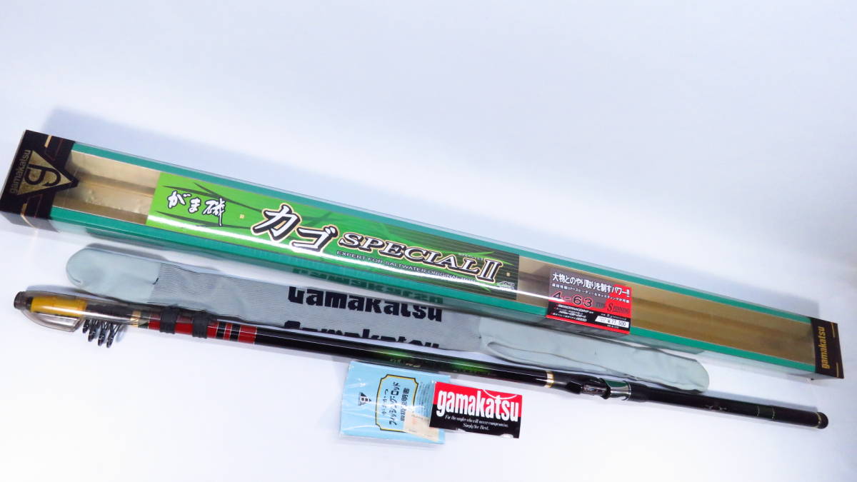 カゴスペシャル2 4-63B 【公式通販】