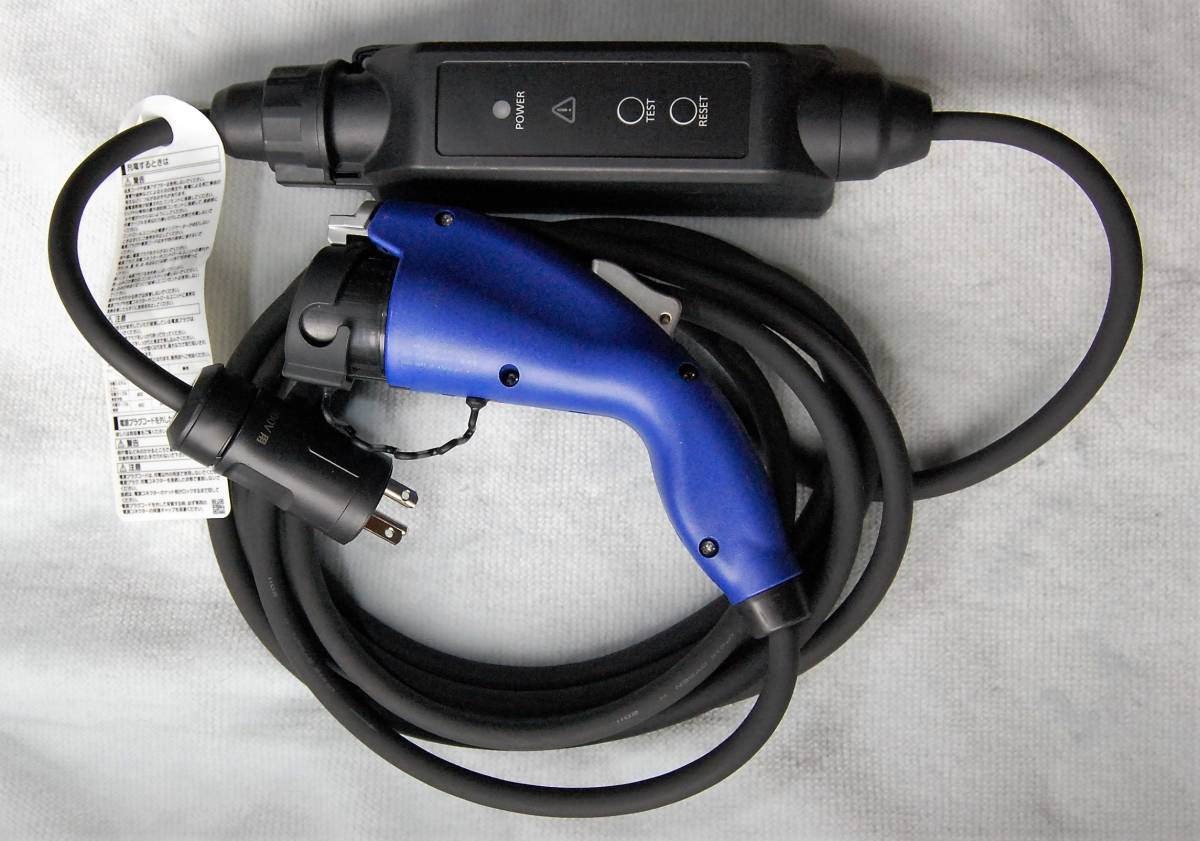 ev充電ケーブル トヨタ純正 充電ケーブル 15m 未使用品 トヨタ EV充電