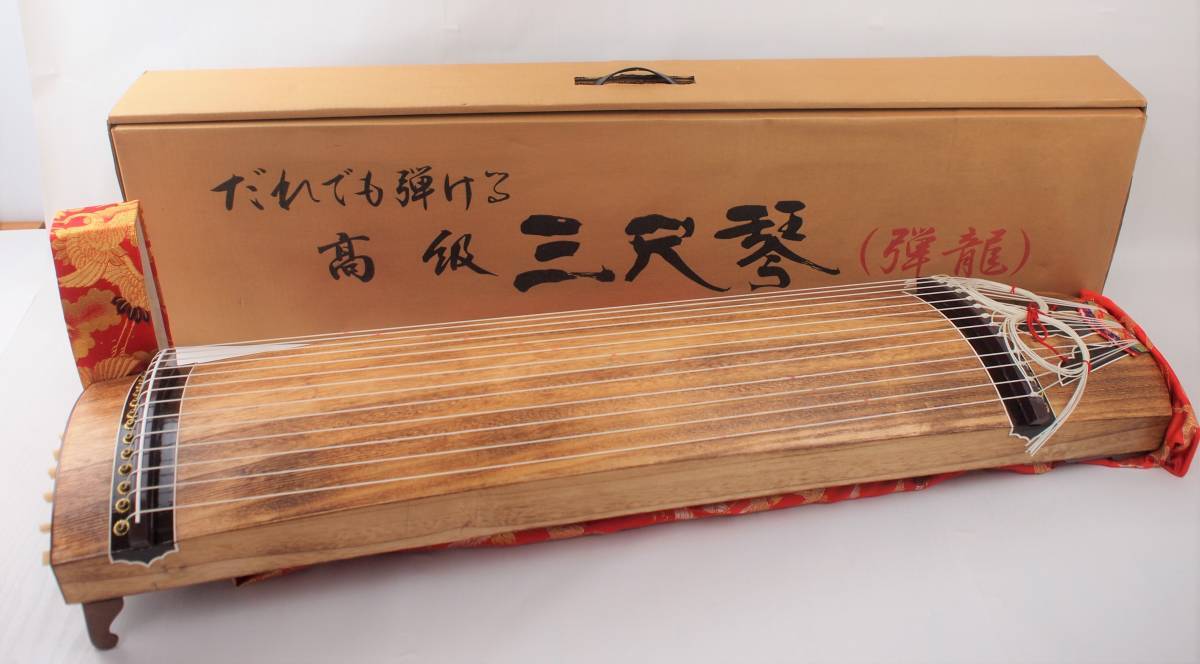 だれでも弾ける 高級 三尺琴 弾龍 箏 だれでも弾ける 高級 三尺琴 弾龍