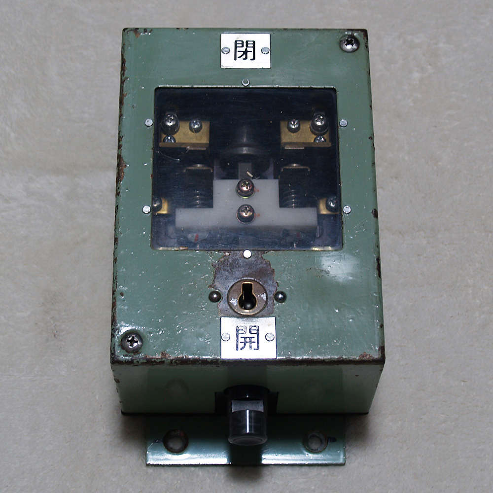 西武鉄道 車掌スイッチ 西武鉄道 車掌スイッチ ドアスイッチ 正常 鉄道部品