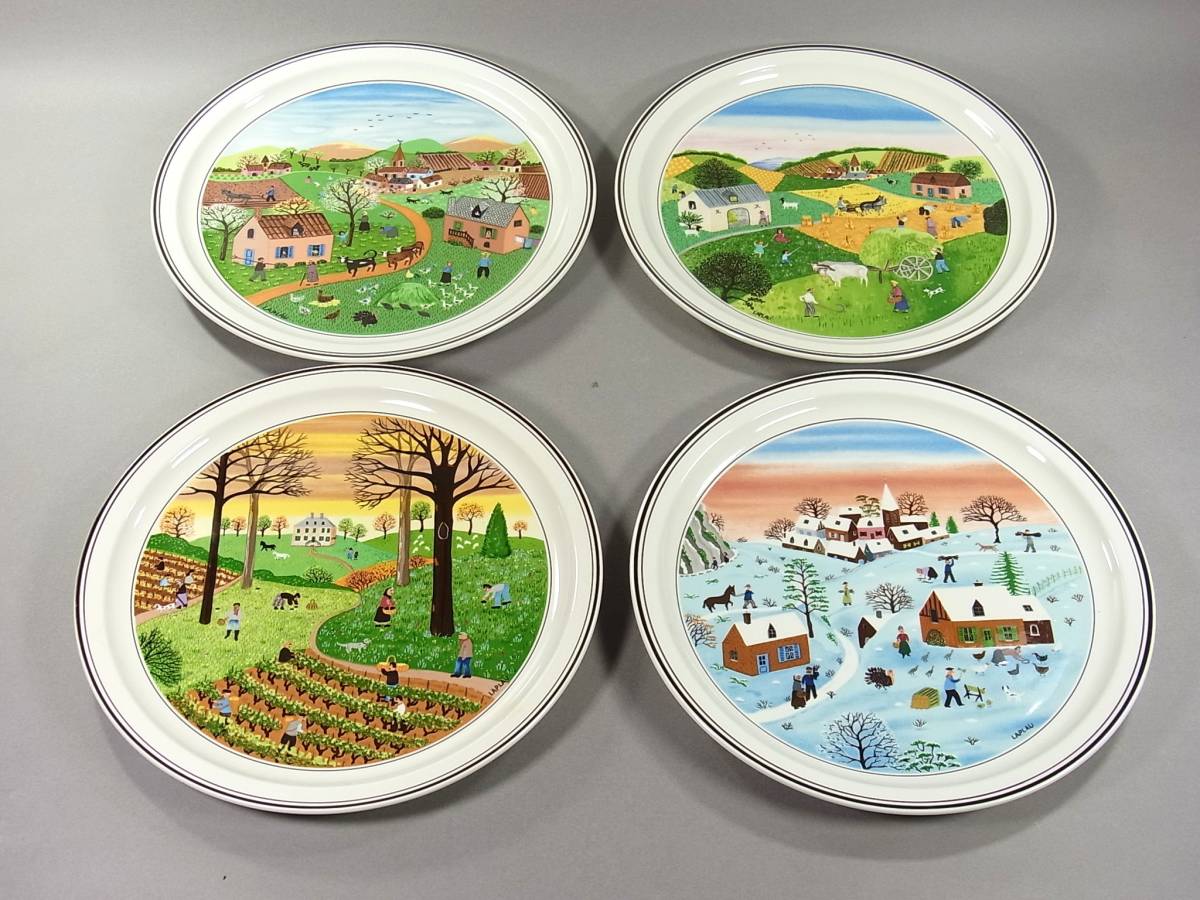 美品（未使用・保管品）】ドイツ ビレロイ・ボッホVilleroy & Boch