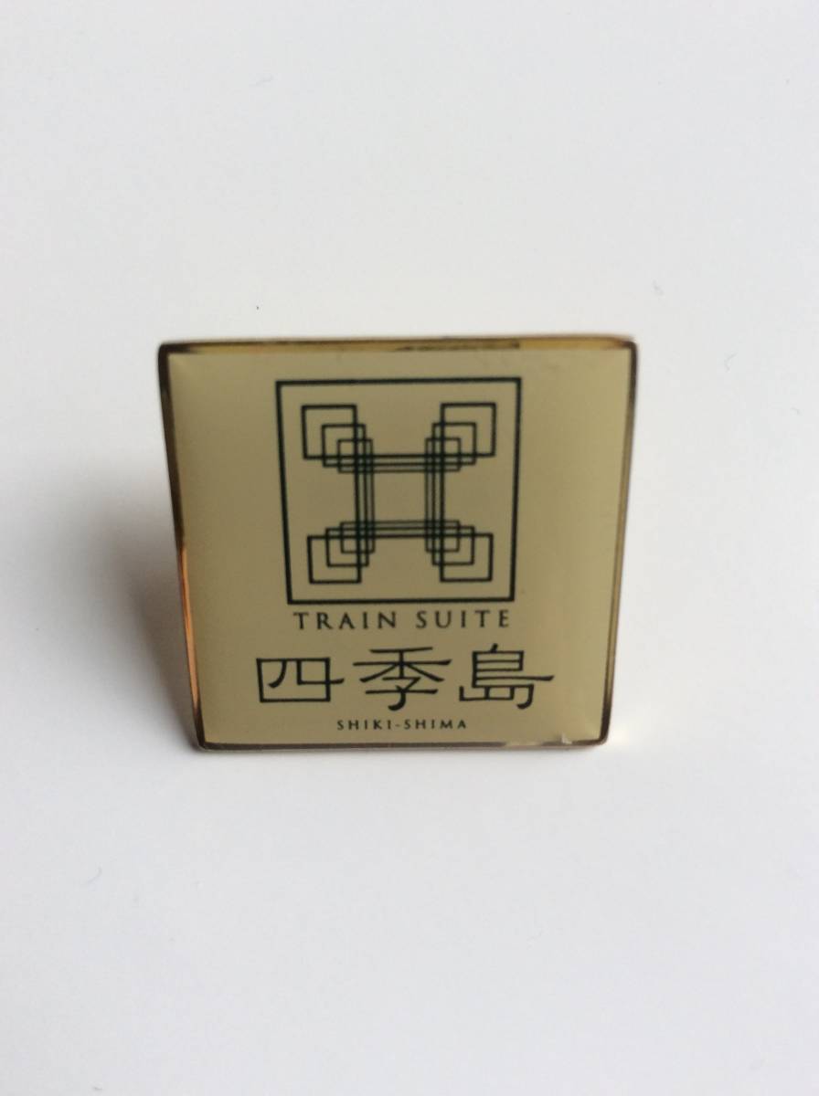 四季島グッズ 1式 (絵葉書，ピンバッジなどなど) TRAIN SUITE 四季島