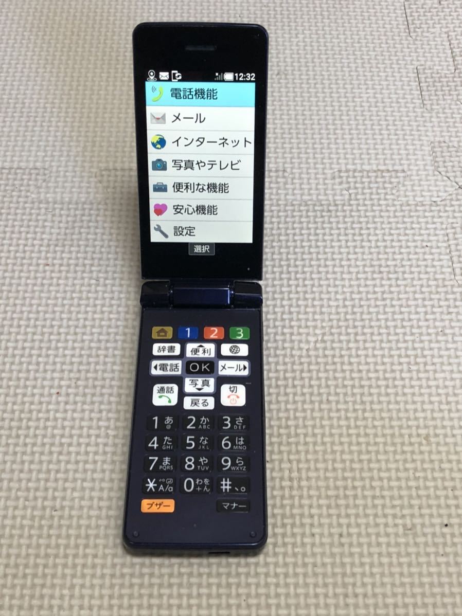 SHARP Softbank かんたん携帯10 ゴールド NP807SH シャープ かんたん