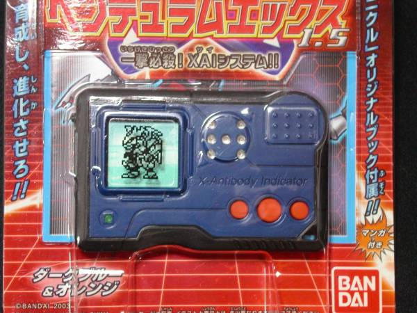 デジモンペンデュラムエックス Ver.3.0 【希少】デジモンペンデュラム