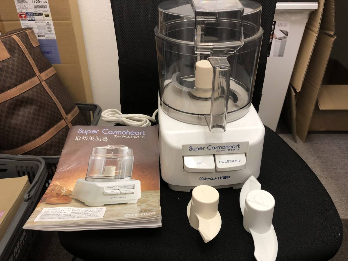 スーパーコスモハート ホームメイド協会 フードプロセッサーCH800 送料