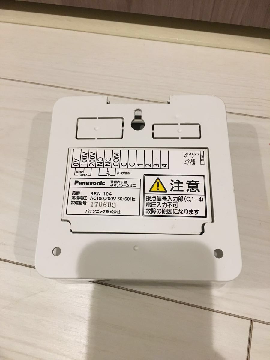 Panasonic BRNF 104 警報表示器 1個 BRNF104 警報表示版ネオアラーム