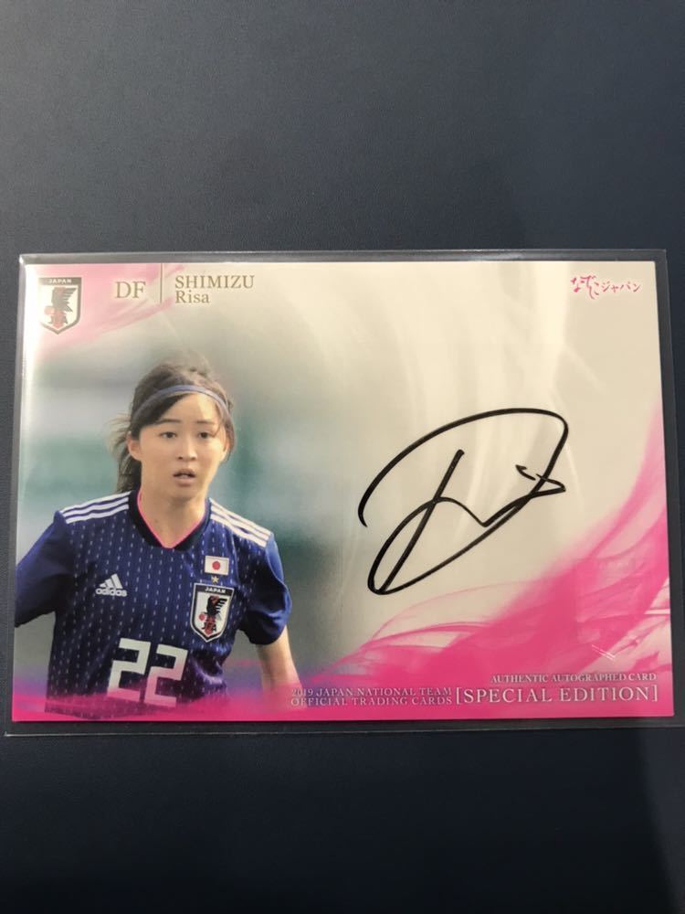 なでしこジャパン 清水梨紗 直筆サイン ユニフォーム なでしこジャパン